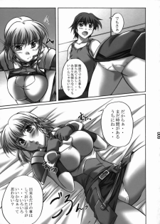 [Kinmekki Damashii (Sendorikun)] Suparobokko (Super Robot Wars) - page 8