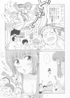 (C66) [OtakuLife JAPAN (Senke Kagero)] Sugoiyo!! Kasumi-chan 8 Moral Hazard (Dead or Alive) - page 5