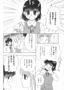 [Naritayama Brian] Momoiro Seifuku Zukan | Sexual Uniform Guide - page 48