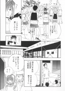 [Naritayama Brian] Momoiro Seifuku Zukan | Sexual Uniform Guide - page 25