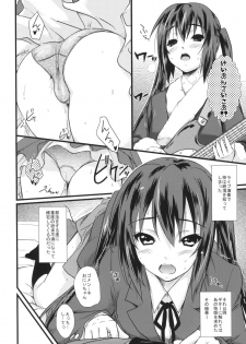 (C77) [Heaven's Gate (Andou Tomoya)] Present (K-ON!) - page 3