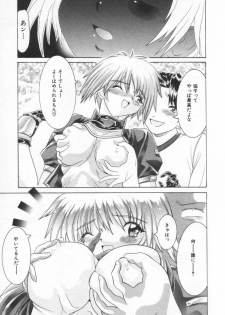 [Rabihoru] ONE-WAY DOOR - page 42