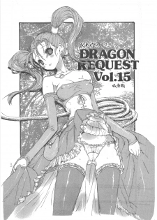 (C77) [ZINZIN (Hagure Metal)] DRAGON REQUEST Vol. 15 (Dragon Quest VIII) - page 3