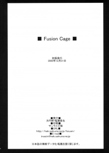 (C77) [Houenken (Inase Shinya)] Fusion Cage (Fresh Precure!) - page 29