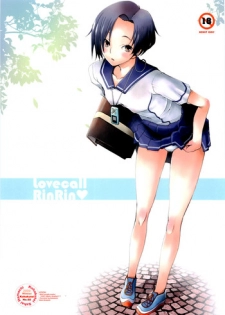 (C77) [Kohakutei (Sakai Hamachi)] Lovecall RinRin (Love Plus)