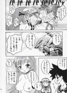 (C68) [Taikan Kyohougumi (Azusa Norihee)] Zoids Shiki Kenkouhou - ZOIDS Type Healthy Method (Zoids Genesis) - page 5