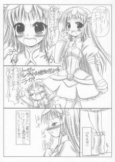 (C69) [Koi Tenshi Doumei (Ai wa Muteki)] Koi Suru Maruyaki Shoujo (ZOIDS) - page 4