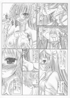 (C69) [Koi Tenshi Doumei (Ai wa Muteki)] Koi Suru Maruyaki Shoujo (ZOIDS) - page 9