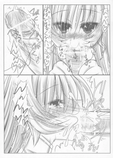 (C69) [Koi Tenshi Doumei (Ai wa Muteki)] Koi Suru Maruyaki Shoujo (ZOIDS) - page 8
