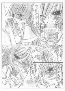 (C69) [Koi Tenshi Doumei (Ai wa Muteki)] Koi Suru Maruyaki Shoujo (ZOIDS) - page 7