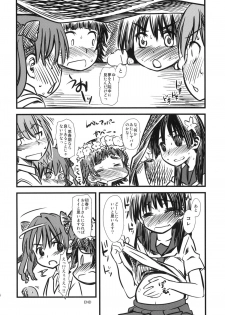 (C77) [Hi-PER PINCH (clover)] LEVEL UP! LEVEL UP!! LEVEL U...!!! (Toaru Kagaku no Railgun) - page 23
