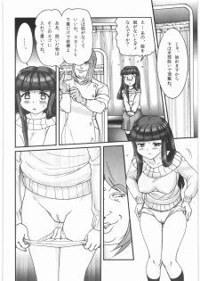 (SC41) [Nipopo Crisis (Genka Ichien)] Byoujou Akka ~Hakumei Shoujo Koujokuroku~ - page 25