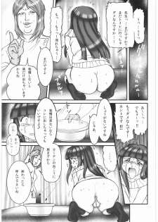 (SC41) [Nipopo Crisis (Genka Ichien)] Byoujou Akka ~Hakumei Shoujo Koujokuroku~ - page 28