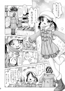 [Dokuritsu Gurentai (Bow Rei)] Koharu 4 - page 8