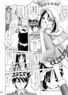 [Dokuritsu Gurentai (Bow Rei)] Koharu 4 - page 20