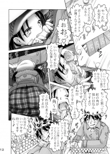 [Dokuritsu Gurentai (Bow Rei)] Koharu 4 - page 12