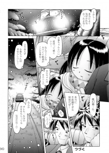 [Dokuritsu Gurentai (Bow Rei)] Koharu 4 - page 30