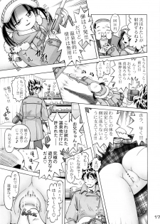 [Dokuritsu Gurentai (Bow Rei)] Koharu 4 - page 17
