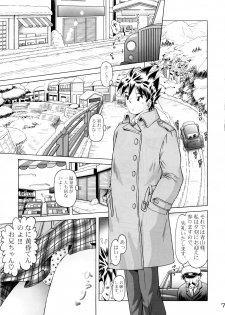 [Dokuritsu Gurentai (Bow Rei)] Koharu 4 - page 7
