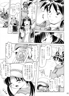 [Dokuritsu Gurentai (Bow Rei)] Koharu 4 - page 23