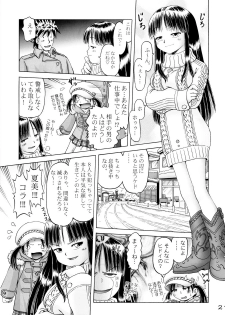 [Dokuritsu Gurentai (Bow Rei)] Koharu 4 - page 21