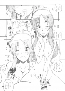 (C77) [maruarai] Usuagi-san ga kishyuttekita!! - page 7