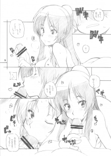 (C77) [maruarai] Usuagi-san ga kishyuttekita!! - page 5