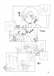 (C77) [maruarai] Usuagi-san ga kishyuttekita!! - page 10