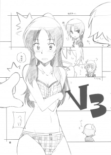 (C77) [maruarai] Usuagi-san ga kishyuttekita!! - page 13