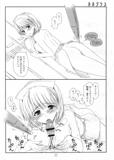 (C77) [Girigiri Nijiiro (Kamino Ryu-ya)] Sonna ni Mirareru to Hazukashiiba!! + Omake Bon (Various) - page 30