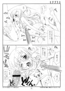 (C77) [Girigiri Nijiiro (Kamino Ryu-ya)] Sonna ni Mirareru to Hazukashiiba!! + Omake Bon (Various) - page 36