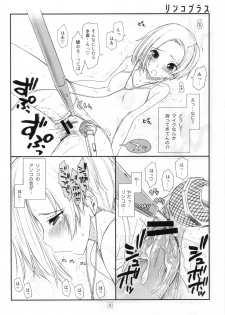 (C77) [Girigiri Nijiiro (Kamino Ryu-ya)] Sonna ni Mirareru to Hazukashiiba!! + Omake Bon (Various) - page 32