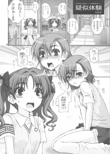 (C77) [Wild Kingdom (Sensouji Kinoto)] KuroKoto (Toaru Kagaku no Railgun) - page 4