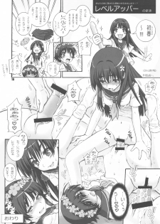 (C77) [Wild Kingdom (Sensouji Kinoto)] KuroKoto (Toaru Kagaku no Railgun) - page 16