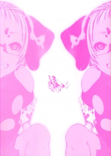 [Kugayama Rikako] Moedeko - page 7