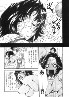 [Kugayama Rikako] Moedeko - page 26