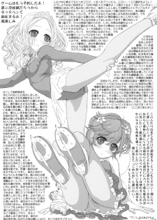 (C77) [Makuu Gundan (Shinozuka Atsuto)] Mako P Tsuushin (THE iDOLM@STER) - page 37