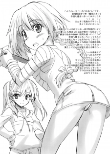 (C77) [Makuu Gundan (Shinozuka Atsuto)] Mako P Tsuushin (THE iDOLM@STER) - page 32