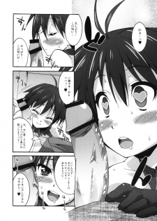 (C77) [Makuu Gundan (Shinozuka Atsuto)] Mako P Tsuushin (THE iDOLM@STER) - page 8