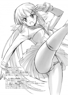 (C77) [Makuu Gundan (Shinozuka Atsuto)] Mako P Tsuushin (THE iDOLM@STER) - page 33
