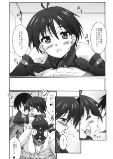(C77) [Makuu Gundan (Shinozuka Atsuto)] Mako P Tsuushin (THE iDOLM@STER) - page 6