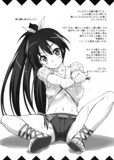 (C77) [Makuu Gundan (Shinozuka Atsuto)] Mako P Tsuushin (THE iDOLM@STER) - page 28