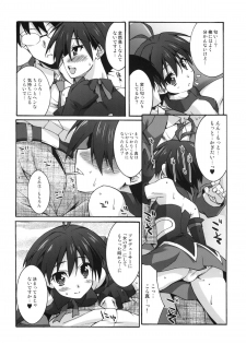 (C77) [Makuu Gundan (Shinozuka Atsuto)] Mako P Tsuushin (THE iDOLM@STER) - page 7