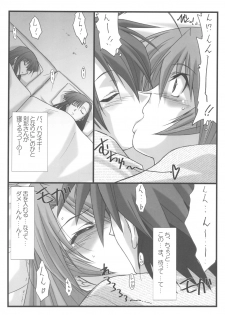 (C77) [STUDIO TRIUMPH (Mutou Keiji)] Astral Bout ver. 18 (Mahou Sensei Negima!) - page 6