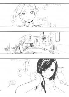 (C77) [Yokoshimanchi. (Ash Yokoshima)] Materia x Girl + Paper (Final Fantasy VII) - page 3