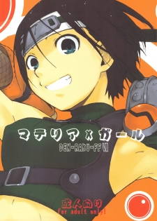 (C77) [Yokoshimanchi. (Ash Yokoshima)] Materia x Girl + Paper (Final Fantasy VII) - page 1