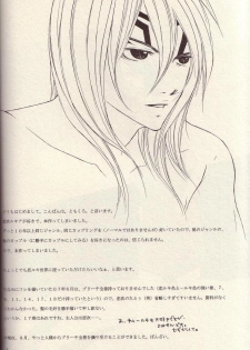 RenRuki-UTAKATA by UP DOWN GIRL - page 25