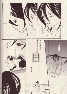 RenRuki-UTAKATA by UP DOWN GIRL - page 29