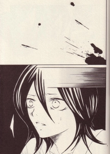 RenRuki-UTAKATA by UP DOWN GIRL - page 28