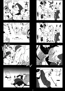 (Shota Scratch 10) [Ash Wing (Makuro)] Usagi no Risu (Summer Wars) - page 20